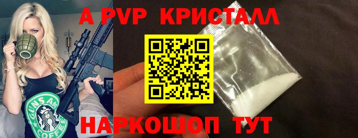 APVP СК Таганрог