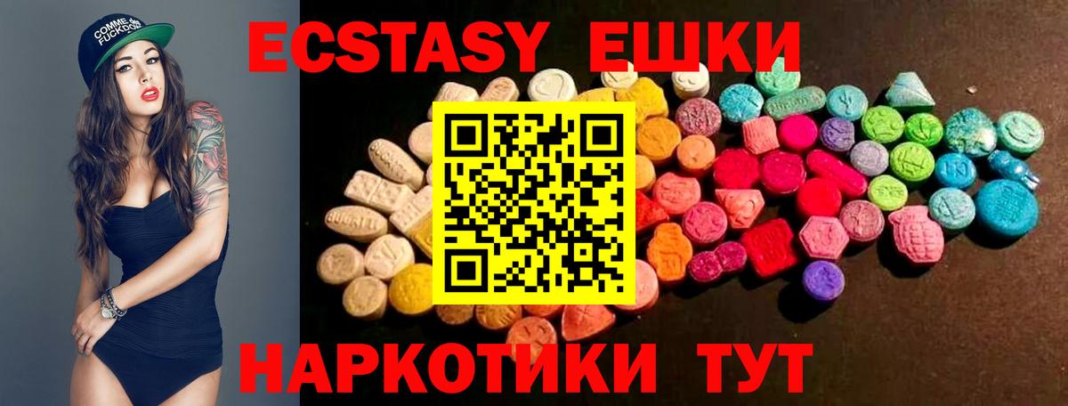 Экстази Дубай Таганрог