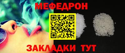 кокаин премиум Нальчик