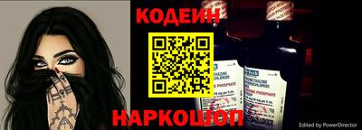 кокаин премиум Нальчик
