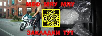 стаф Нарткала