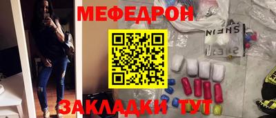 сатива Наро-Фоминск