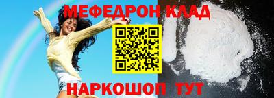 кокаин премиум Нальчик
