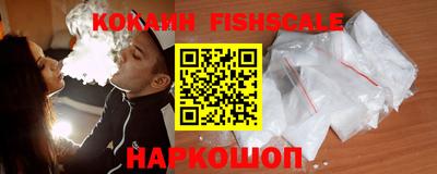 кокаин премиум Нальчик