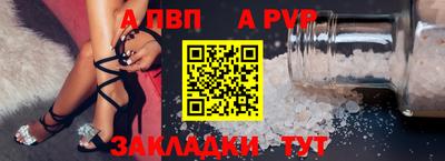 кокаин премиум Нальчик