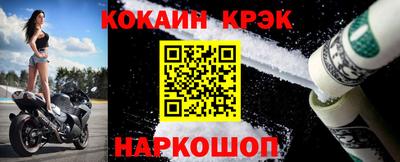 сатива Наро-Фоминск