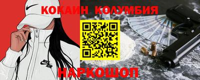 сатива Наро-Фоминск