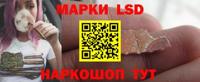 сатива Наро-Фоминск