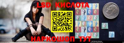 сатива Наро-Фоминск