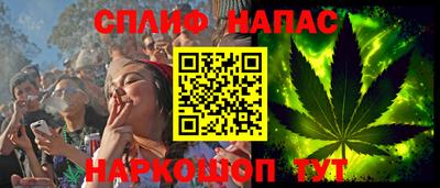 кокаин премиум Нальчик