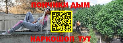 кокаин премиум Нальчик