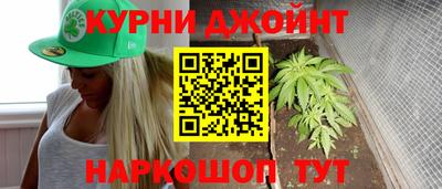 сатива Наро-Фоминск