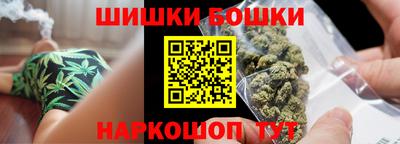 сатива Наро-Фоминск