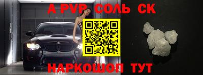 кокаин премиум Нальчик