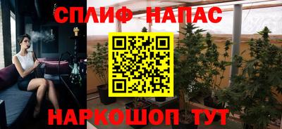 кокаин премиум Нальчик