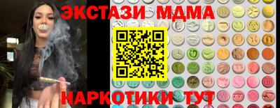 кокаин премиум Нальчик