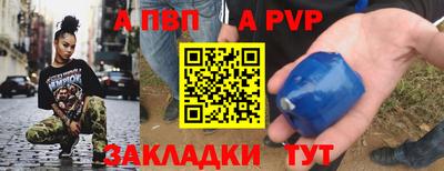 сатива Наро-Фоминск