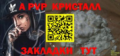 сатива Наро-Фоминск