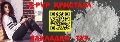 кокаин премиум Нальчик