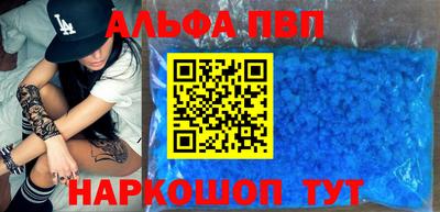 кокаин премиум Нальчик