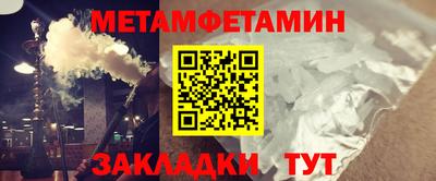 кокаин премиум Нальчик
