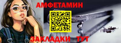 сатива Наро-Фоминск