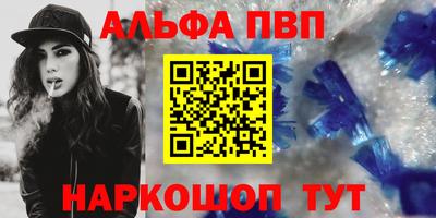 сатива Наро-Фоминск