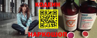 стаф Нарткала