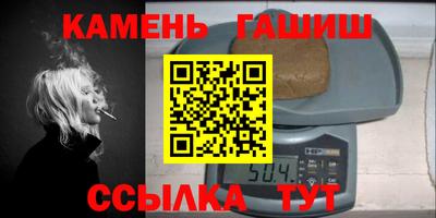 стаф Нарткала