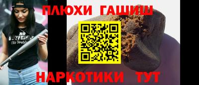 сатива Наро-Фоминск