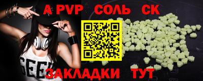 стаф Нарткала