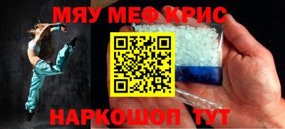 сатива Наро-Фоминск