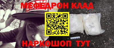 стаф Нарткала