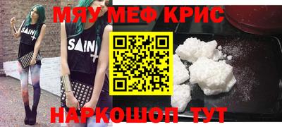 стаф Нарткала