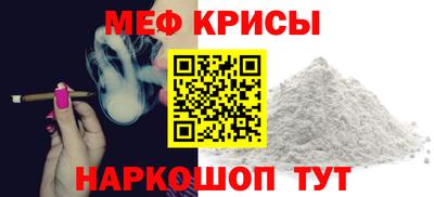 сатива Наро-Фоминск