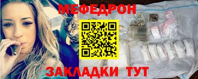 сатива Наро-Фоминск