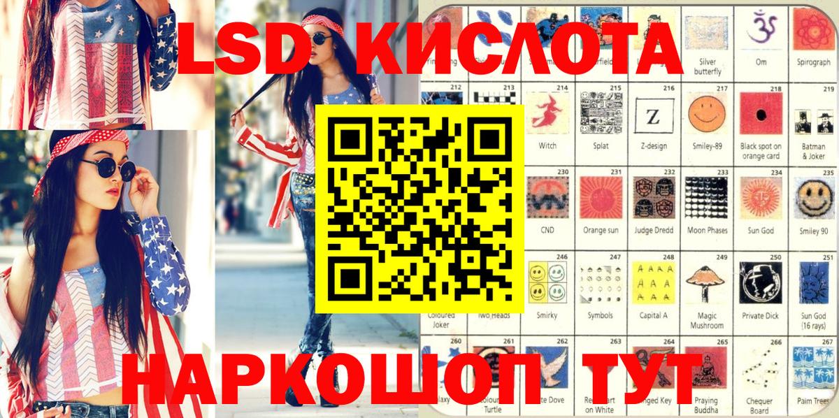 Марки NBOMe 1,5мг  Вход с VPN  Таганрог 