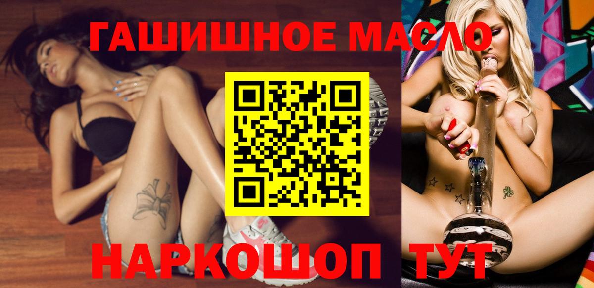 Дистиллят ТГК вейп  omg как войти  Таганрог  Вход с VPN  где купить  