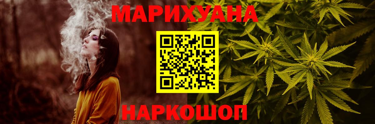 Канабис ГИДРОПОН Таганрог